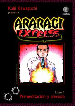 Araragi Express